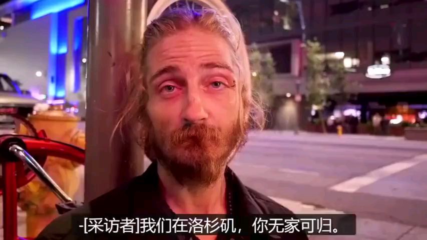 美国的阴暗面,无家可归者的真实生活